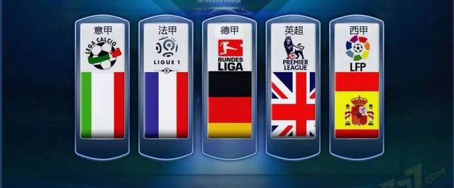 让球迷们见 让球迷们见